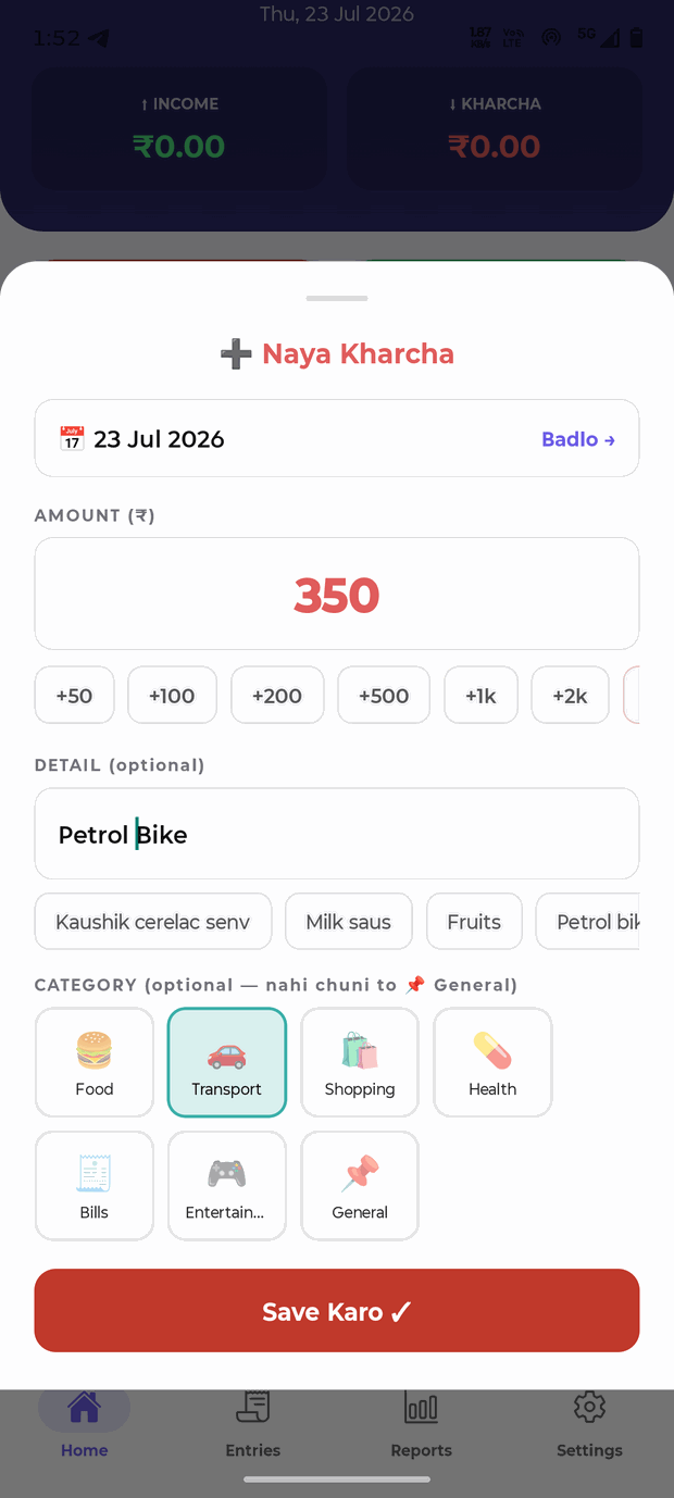 Naya kharcha add karne ki screen — amount, quick buttons aur category