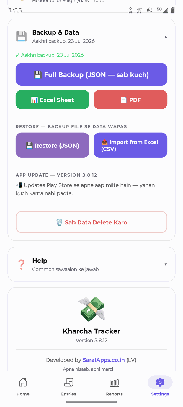 Backup aur data screen — JSON backup, Excel sheet, PDF export aur restore