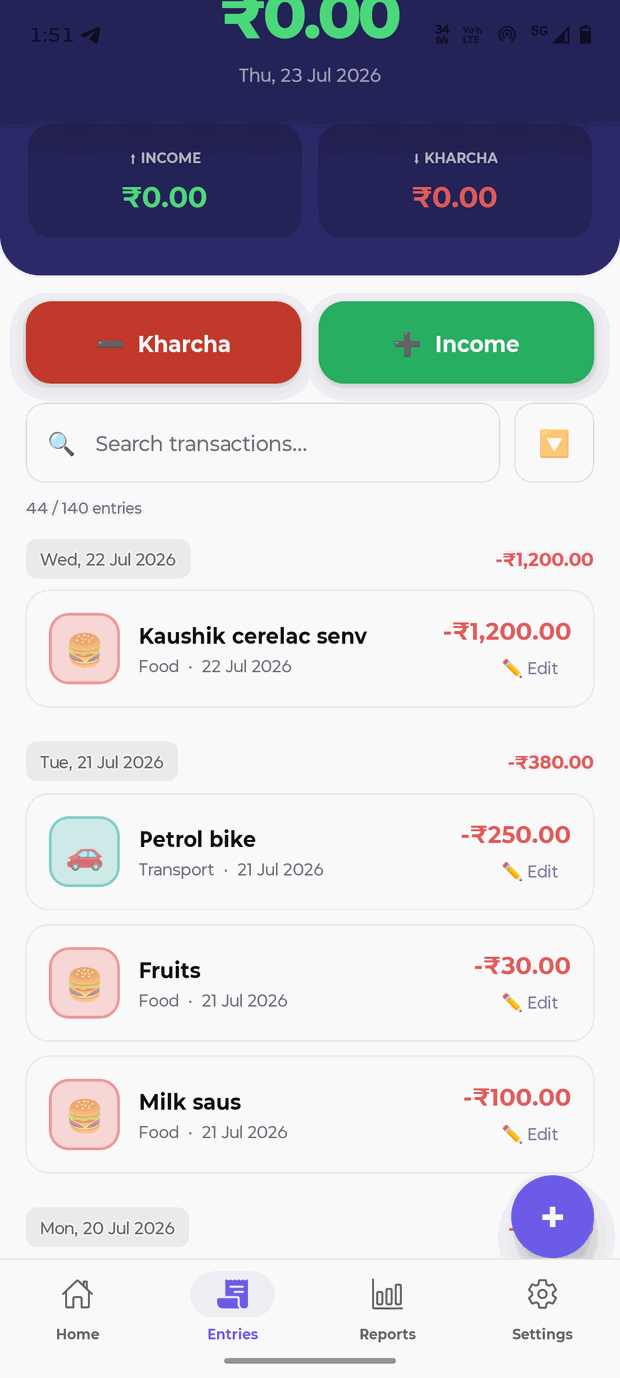 Entries list — search, filter aur din ke hisaab se saari entries